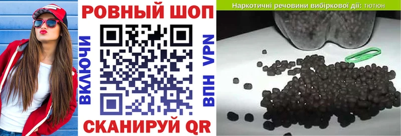 Купить закладку Саратов Марихуана  СК  АМФ  МЕГА ссылка  Cocaine  Гашиш  Меф мяу мяу 