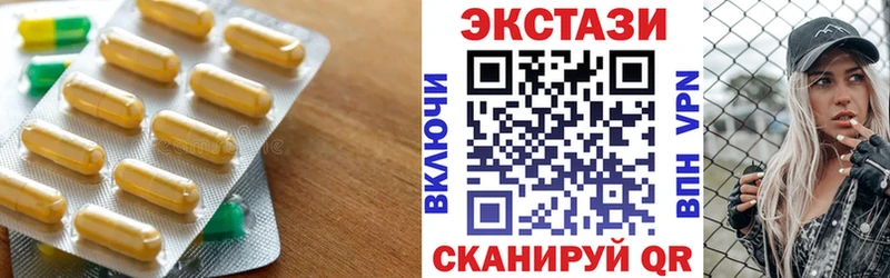 MEGA вход Саратов Ecstasy 300 mg продажа наркотиков