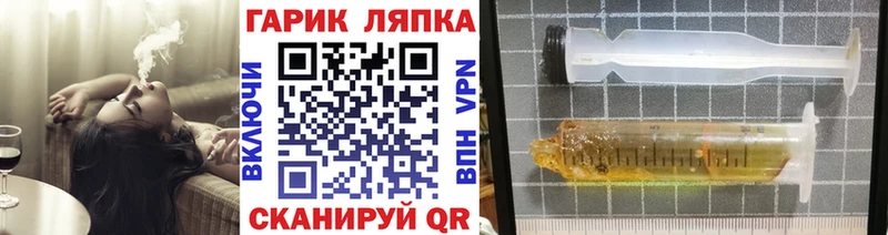 ГАШИШ Ice-O-Lator  где можно купить   Саратов 