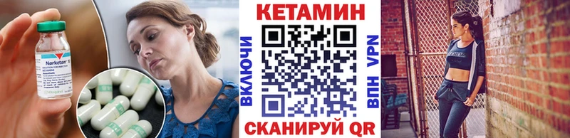 shop состав  Саратов  Кетамин VHQ 
