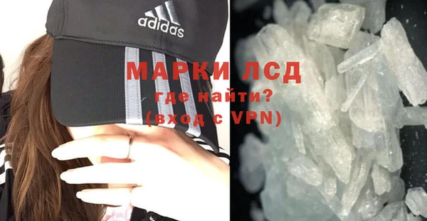 мефедрон Абаза