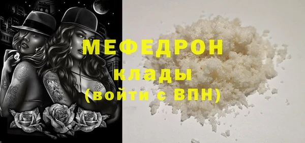 кристаллы Абдулино