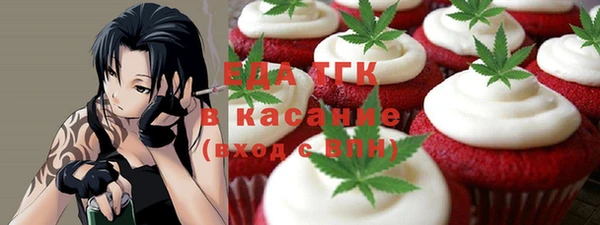 кристаллы Абдулино