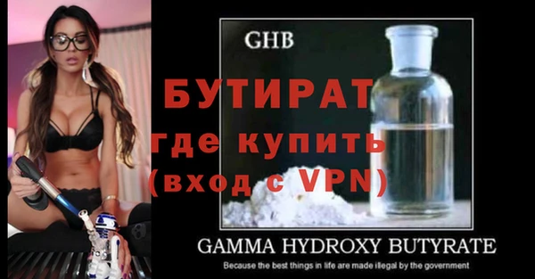 спайс Абинск