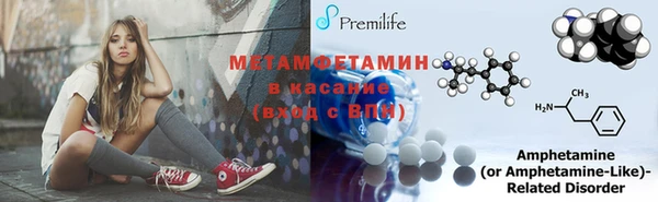 спайс Абинск