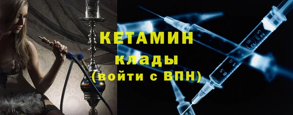 кристаллы Абдулино