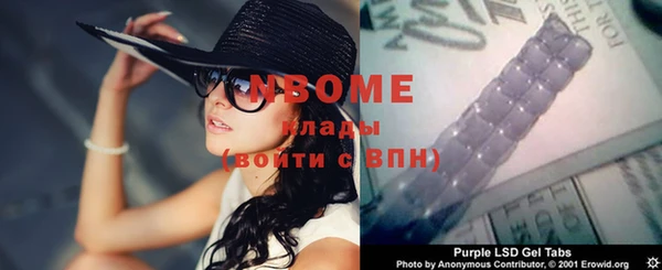 мефедрон Абаза