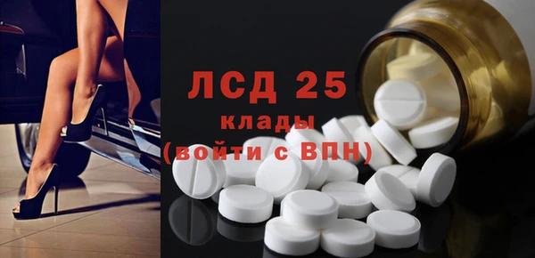 кристаллы Абдулино