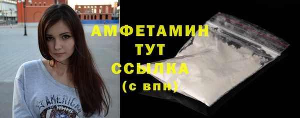 кристаллы Абдулино
