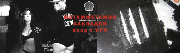 мефедрон Абаза