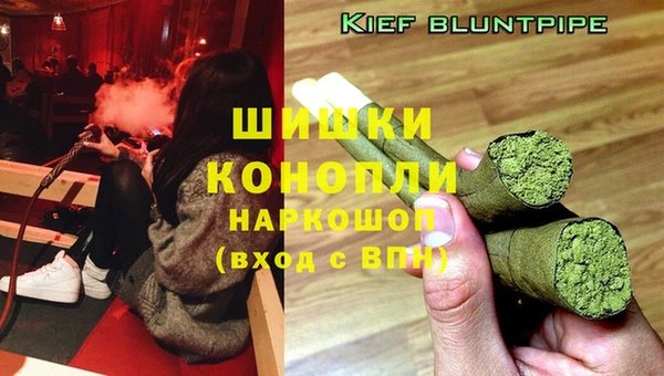 спайс Абинск