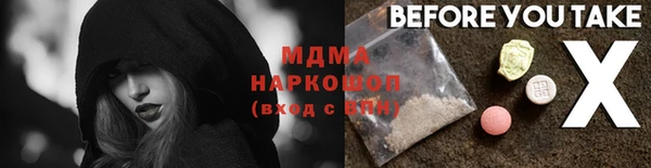 мефедрон Абаза
