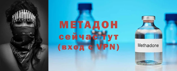кристаллы Абдулино