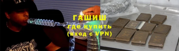 мефедрон Абаза