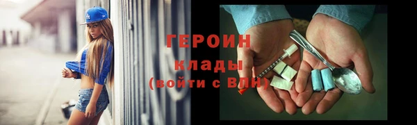 кристаллы Абдулино