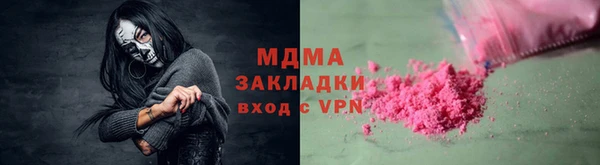 спайс Абинск