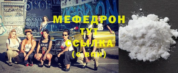 мефедрон Абаза