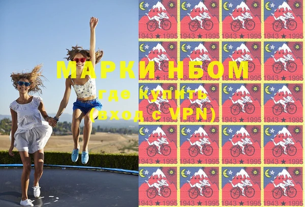 спайс Абинск
