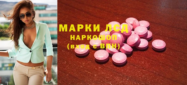 спайс Абинск