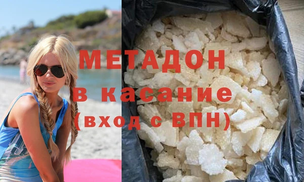 кристаллы Абдулино