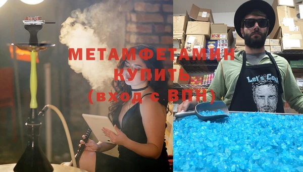 мефедрон Абаза