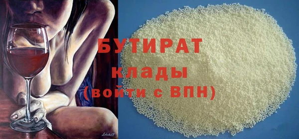 кристаллы Абдулино