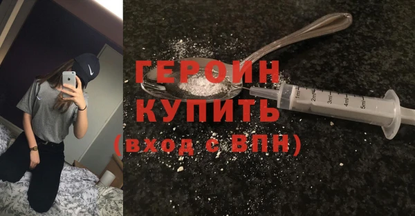 кристаллы Абдулино