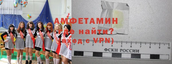кристаллы Абдулино