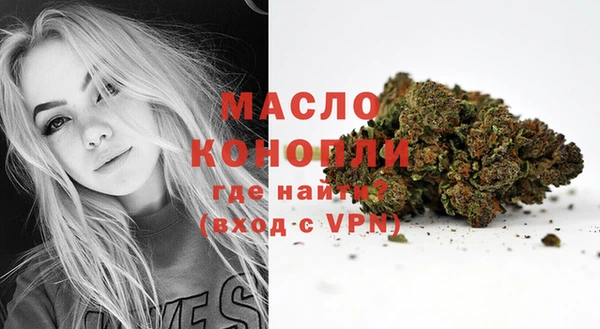 спайс Абинск
