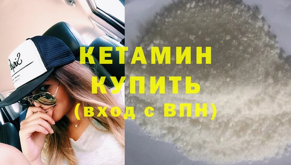 кристаллы Абдулино