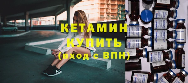 спайс Абинск