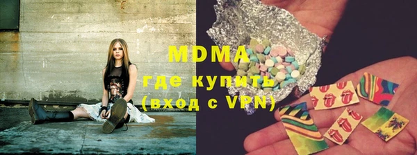 кристаллы Абдулино