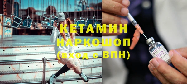 спайс Абинск