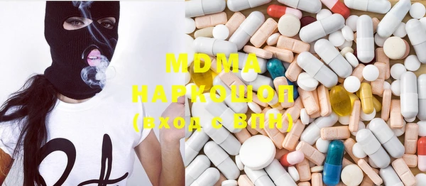мефедрон Абаза