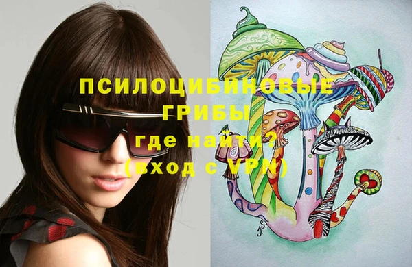 мефедрон Абаза