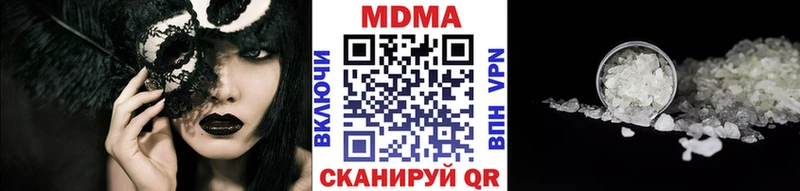 MDMA VHQ  Саратов 