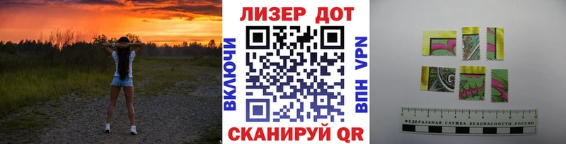 Наркотические марки 1500мкг  наркошоп  Саратов 