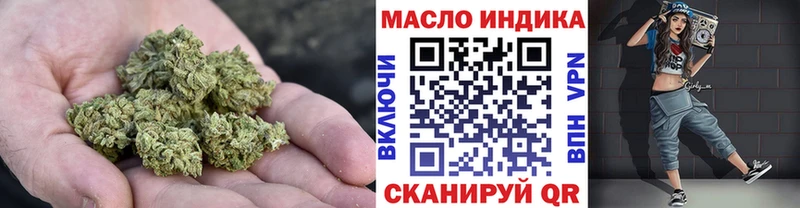 Дистиллят ТГК THC oil  даркнет наркотические препараты  Саратов 