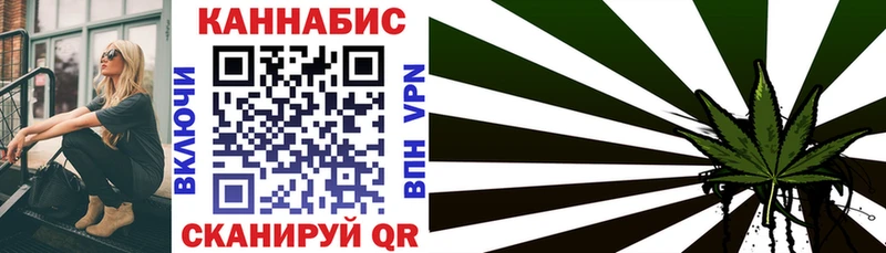 Канабис OG Kush  Саратов 